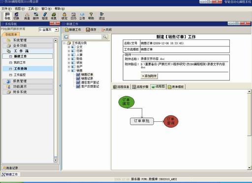 PB��̿��-��SBO��̿��2010���û�����PB���,����ô���