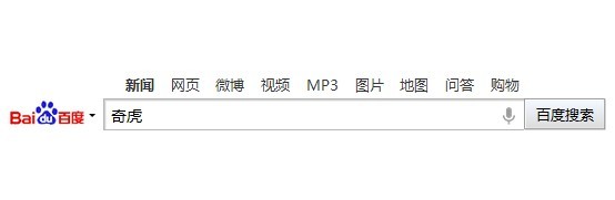 3B��սȫ�ʵݻ� �ٶ���360��ҹ����Թ�ս