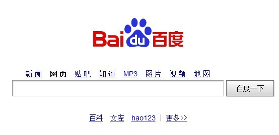 3B��սȫ�ʵݻ� �ٶ���360��ҹ����Թ�ս