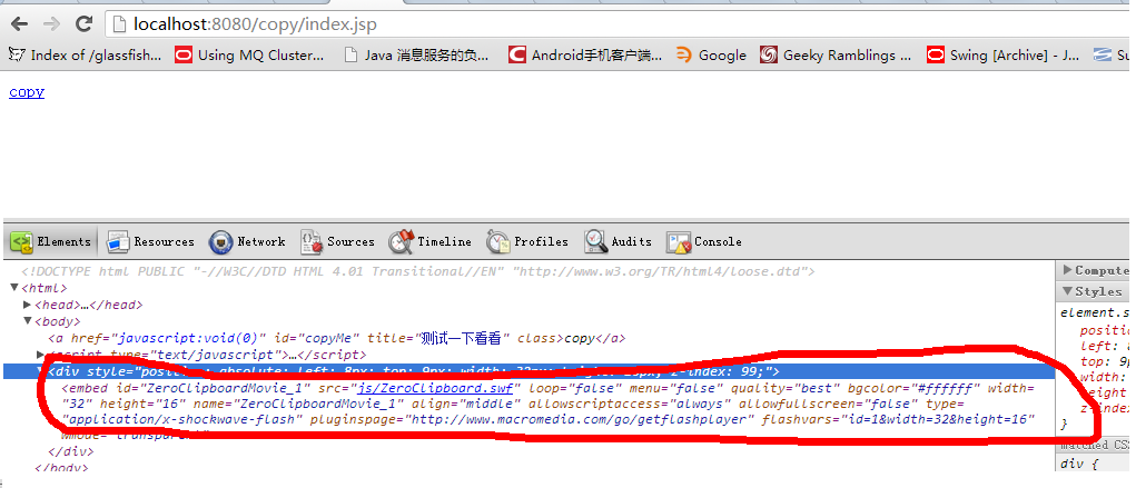ZeroClipboardʹ���й������¼