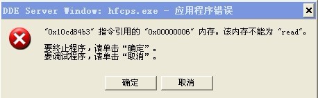 pb����exe�ļ�֮�󣬳���������쳣