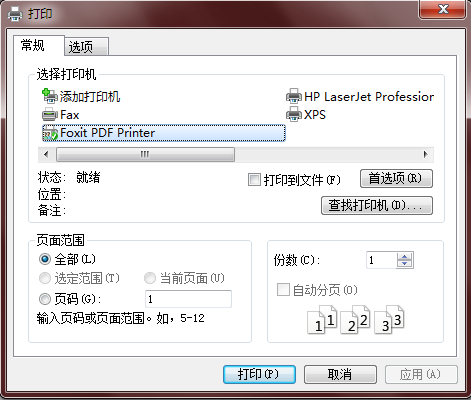 �и���ӡ����,�ܲ���ֱ�ӵ��ý������