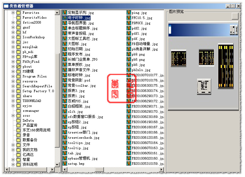 pb9��������ĳ�ļ����ϵ�������Ŀ¼