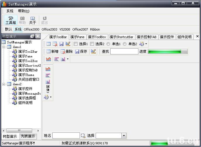 ��PB����+������� SatManager6.0������pb��ͬ�Ľ��������