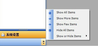 PB shortcutbar չʾ�����޸���ѡ����textΪ���ĺ�����ʾӢ��