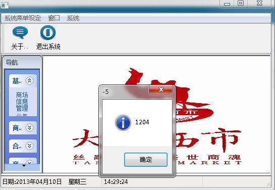 PB11.5�Զ���״̬������sheet���Ժ�״̬��������