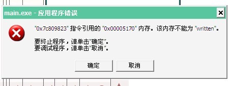 dw saveas xml���ϳ��򱨴�
