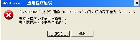 dw saveas xml���ϳ��򱨴�