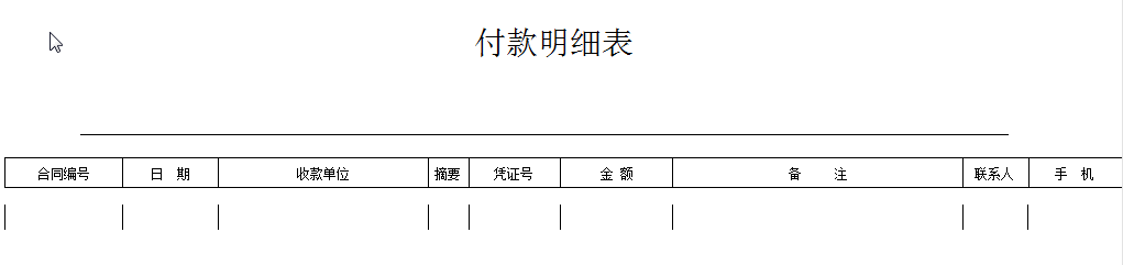 pb12.52�� tabular�������ݴ�����ʲô�й�����