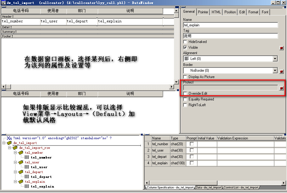 �����ϴ� ����datawindow����ĳ��(������)�ɱ༭