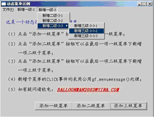 menu  �� �� item  ���Դ����ݿ���ȡô,����ô����