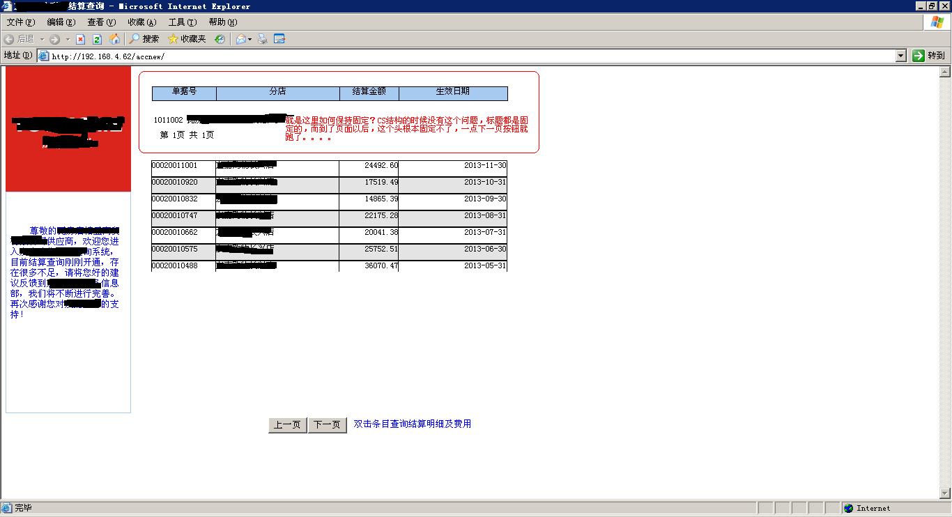pb11.5webformӦݴڱй̶ѣֽ