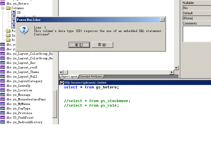 С�����õ�SQL SERVER���ݿ⣬�ڲ�ѯ��ʱ�����������ʾ�������զ����