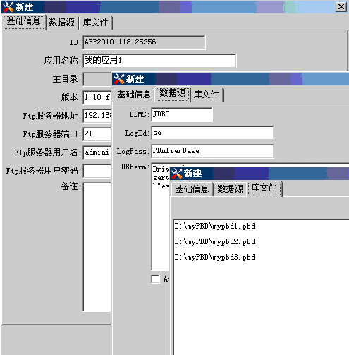 PowerBuilder���㿪����ȫ��ѿ�ܣ������� V1.1������,����δ���