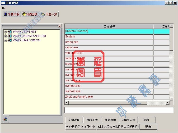 �鿴����,����ô���