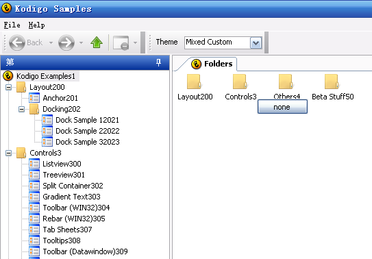 PB��� KodigoExplorer ��������������й�����