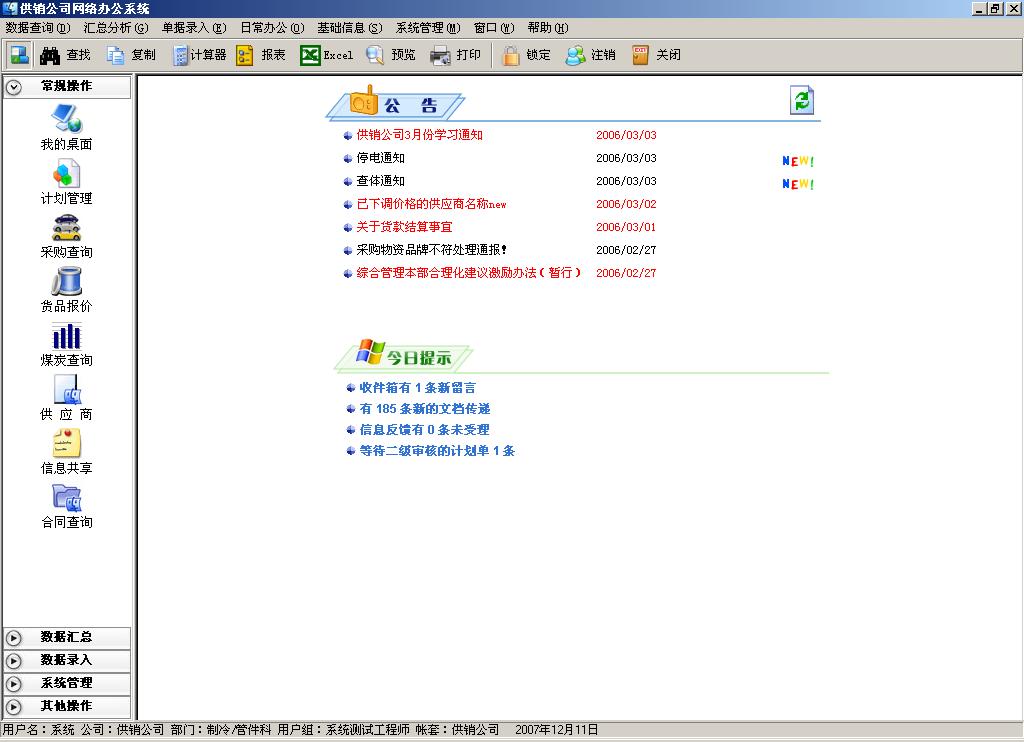 ����������ĿTOPANY PB��ܡ�PB.NET�������һ��֮��,����δ���