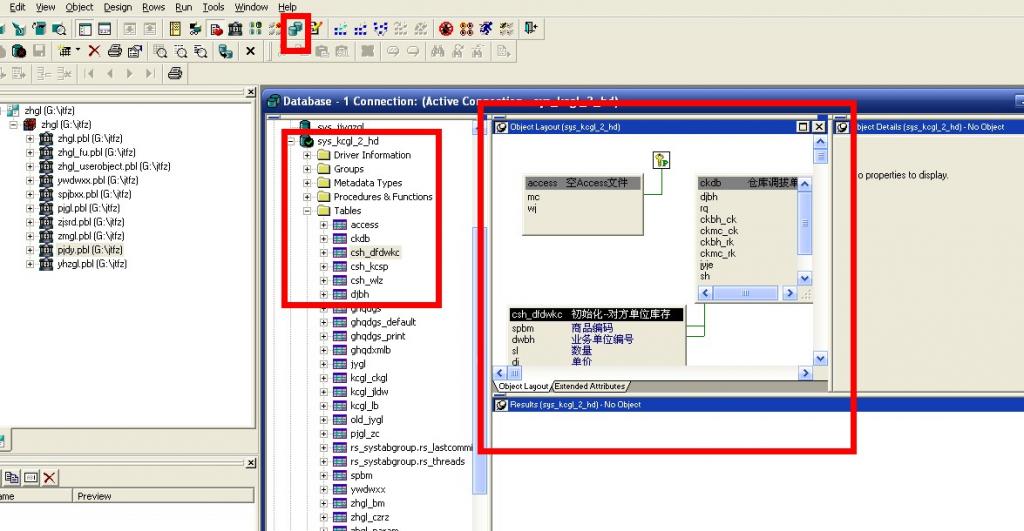 ��PB6.5������8.0�����ֿ��ӻ������ݿ����û�ˣ������