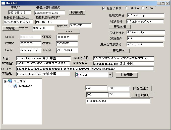 microsoft barcode control9.0�ؼ�������ͼƬ�𣬷�����ʲô