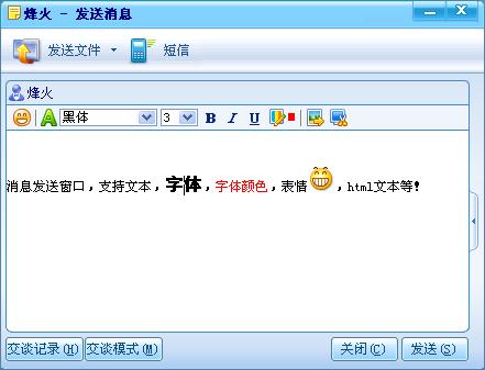 PBQQ2010-PB��������ǿ��ļ���ͨѶϵͳ20100927