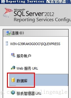 SQL Server 2012 R2 װδReportservicesrsServerConfigurationError