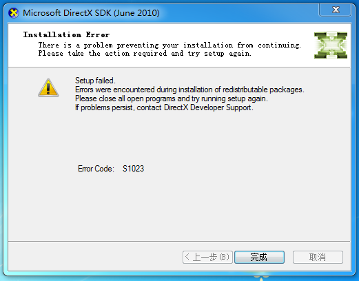 װDirect 9.0 error1023Ľ