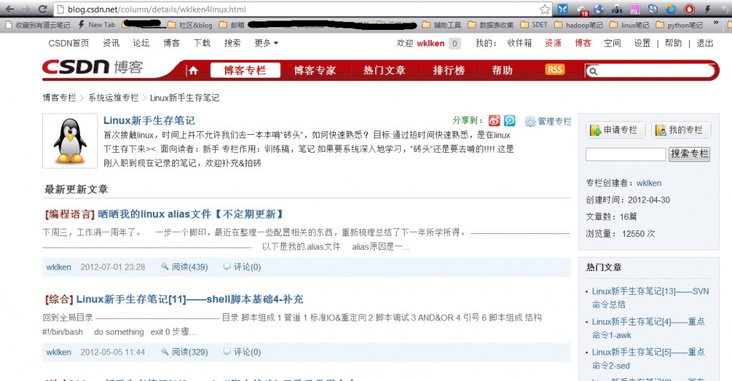 CSDNרؽű[pythonʵ]