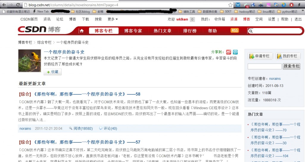 CSDNרؽű[pythonʵ]