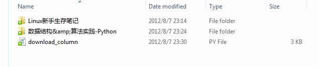 CSDNרؽű[pythonʵ]