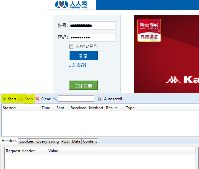 ����pythonץȡ��ҳ(�������������º��Ź�����ϢΪ��)