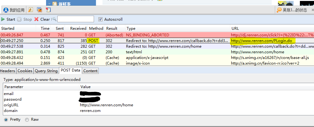 ����pythonץȡ��ҳ(�������������º��Ź�����ϢΪ��)