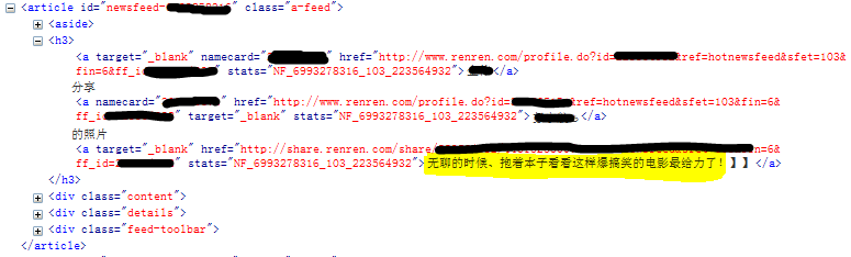 ����pythonץȡ��ҳ(�������������º��Ź�����ϢΪ��)
