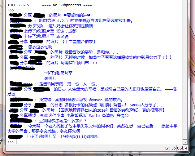 ����pythonץȡ��ҳ(�������������º��Ź�����ϢΪ��)