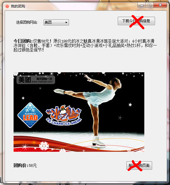 ����pythonץȡ��ҳ(�������������º��Ź�����ϢΪ��)