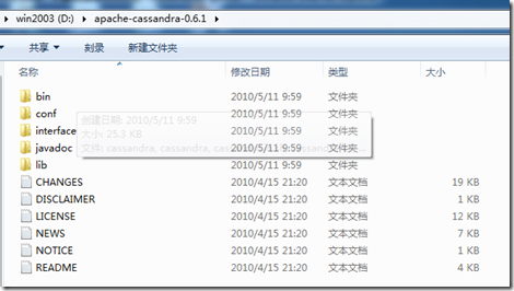 cassandraѧϰ����1-��װƪ