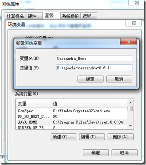 cassandraѧϰ����1-��װƪ