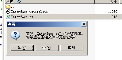 ��VisualStudioĬ��ģ�����Ӱ�Ȩ��Ϣ
