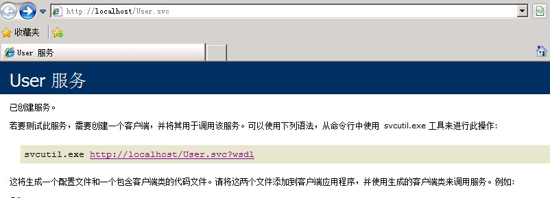 ��˾����ѧ��ѧϰ-WCF