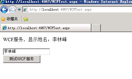 ��˾����ѧ��ѧϰ-WCF