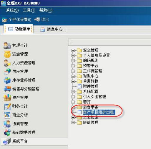 ���ʱ�ڵ���Щ����