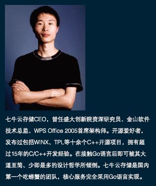 ��һ��ʳ���з�����ˡ�����ţ�ƴ洢�������Go���Ե���Ȥ