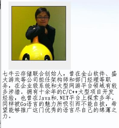 ��һ��ʳ���з�����ˡ�����ţ�ƴ洢�������Go���Ե���Ȥ