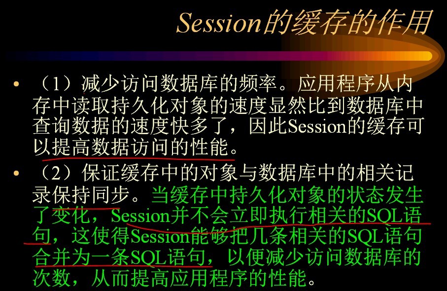 hibernate���壩:������ڳ־û��������״̬