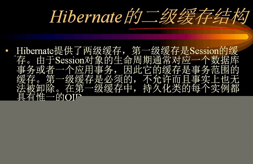 hibernate���壩:������ڳ־û��������״̬