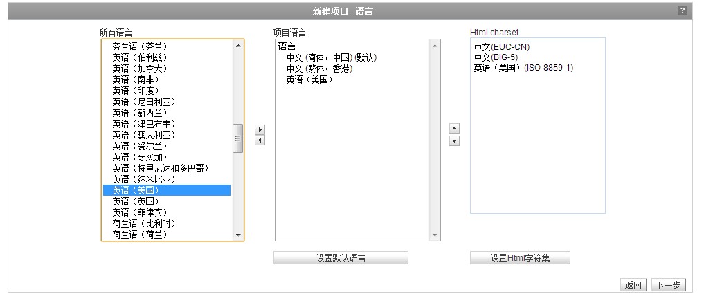 ScriptCase����ƽ̨����(��)������ô�½�һ����Ŀ