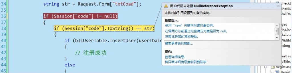 ����Ȥ�� ֮ ͨ����������ʹ��Session(������������)