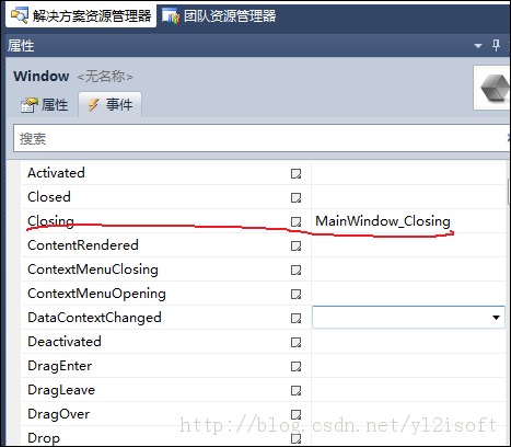 WPF��ʹ����رհ�ť���Զ�����˳���ť��Ϊһ�µ�����