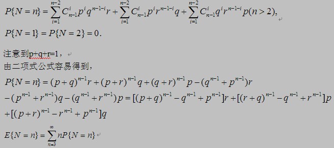 ���⣺ һ�����ӣ�6�棬1������ 1�� 2������2�� 3������3�� ��ƽ�������ٴ���ʹ1��2��3�����ٳ���һ��