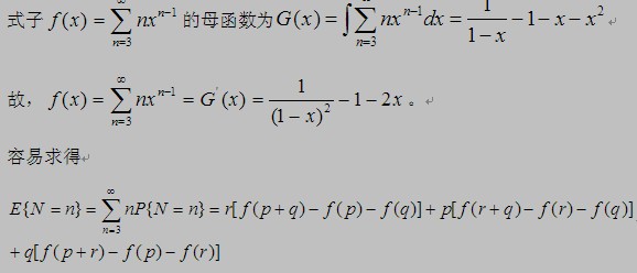 ���⣺ һ�����ӣ�6�棬1������ 1�� 2������2�� 3������3�� ��ƽ�������ٴ���ʹ1��2��3�����ٳ���һ��