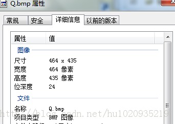 ��ȡbmp��ʽͼƬ��2��